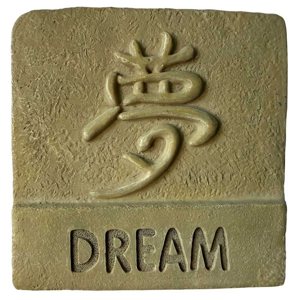 Vtg Stone Effect Dream Kanji Symbol Resin Relief 3D Wall Plaque Asian Decor 6in